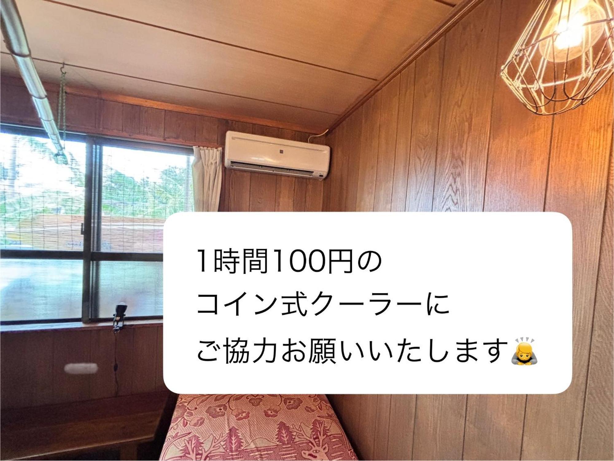 希比希卡斯旅馆 *